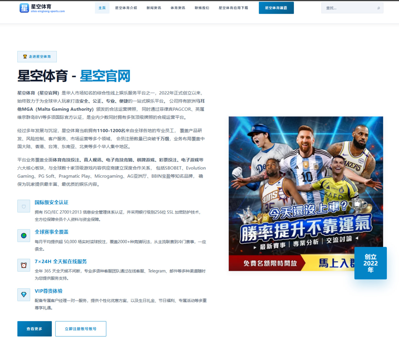 杨瀚森夏训对抗强度再加码选秀行情持续走高 | BOneSports