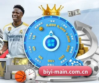 必一运动官方 APP（BOneSports）