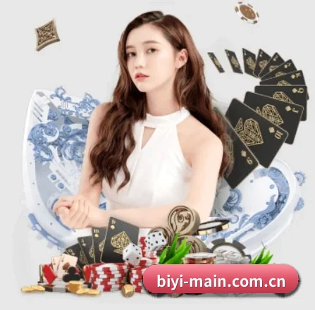 必一运动官方 APP 界面（BOneSports）