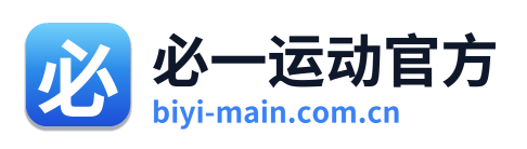 必一运动官方 Logo